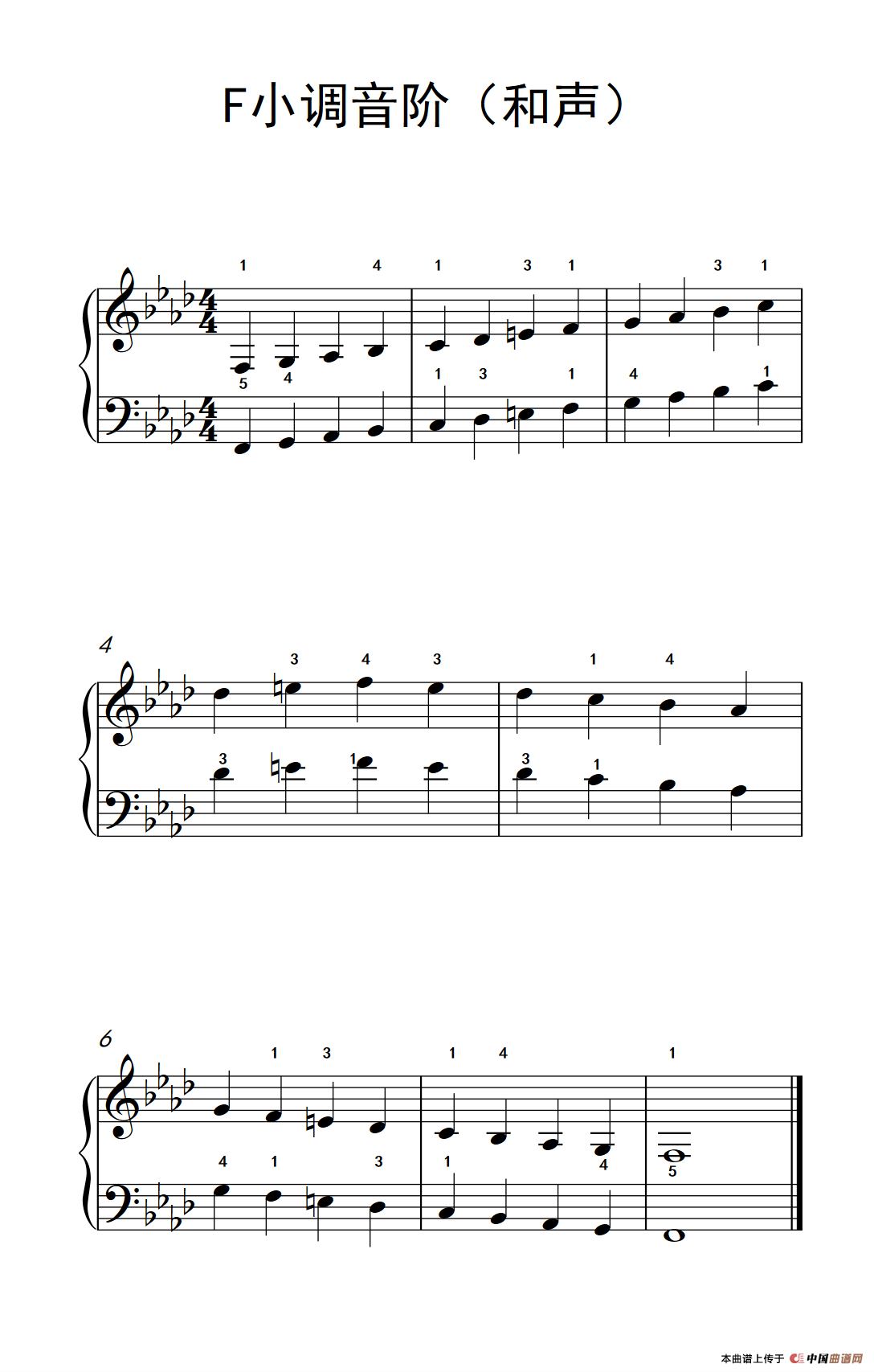 F小调音阶（和声）（孩子们的钢琴音阶、和弦与琶音 2）