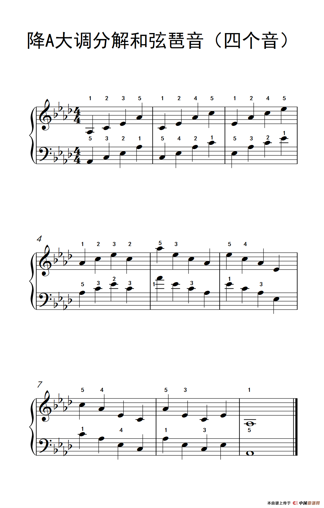 降A大调分解和弦琶音（四个音）（孩子们的钢琴音阶、和弦与琶音 2）