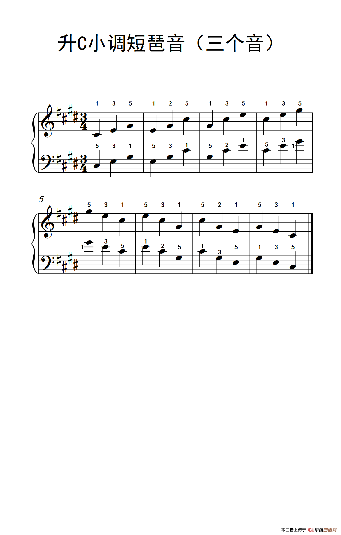 升C小调短琶音（三个音）（孩子们的钢琴音阶、和弦与琶音 2）