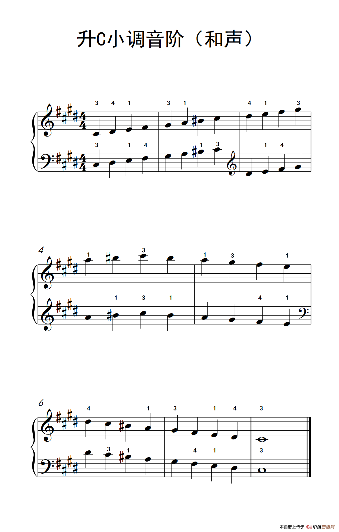 升C小调音阶（和声）（孩子们的钢琴音阶、和弦与琶音 2）