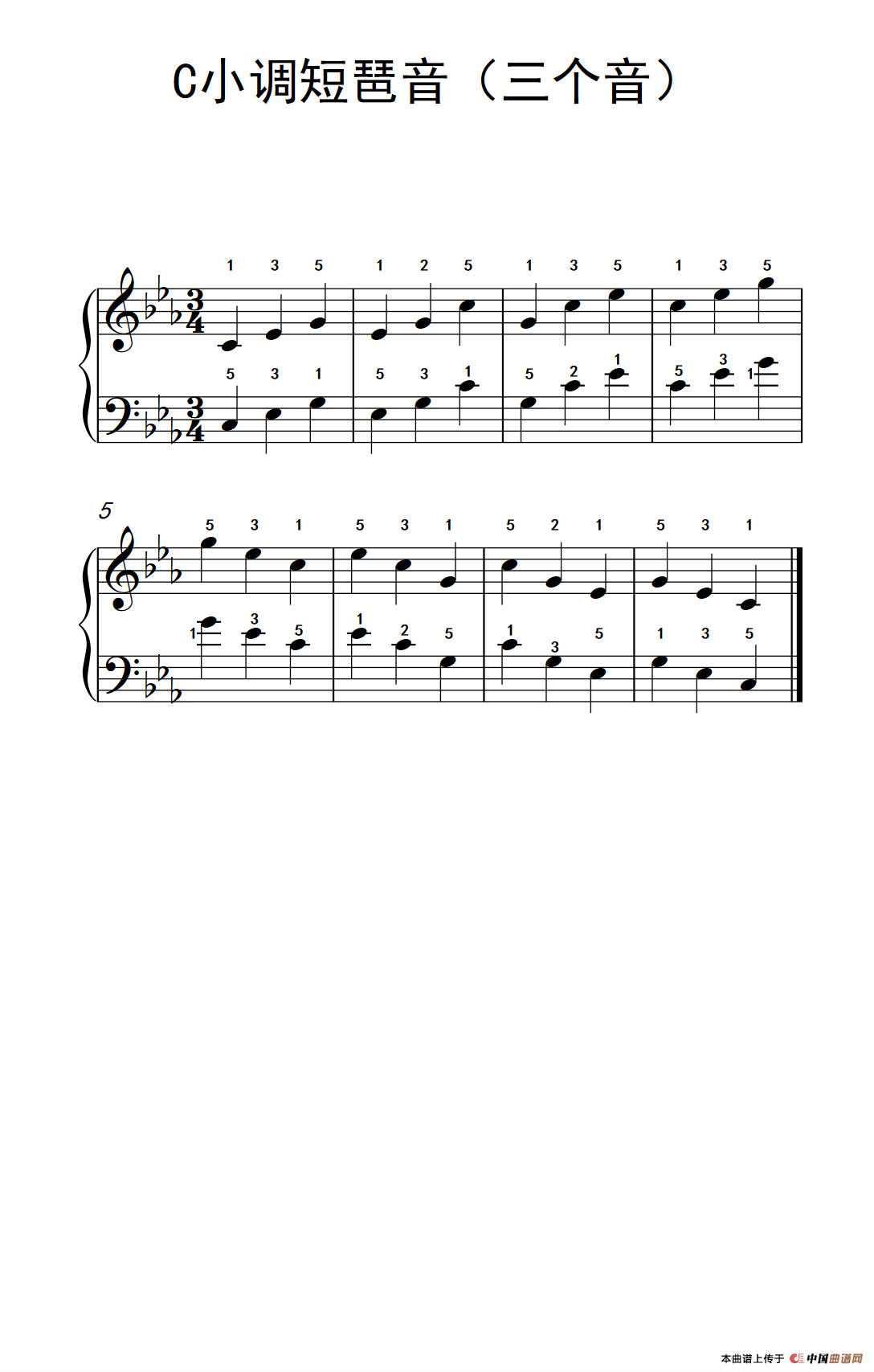 C小调短琶音（三个音）（孩子们的钢琴音阶、和弦与琶音 2）