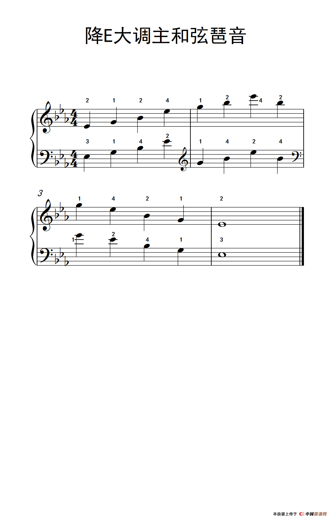 降E大调主和弦琶音（孩子们的钢琴音阶、和弦与琶音 2）