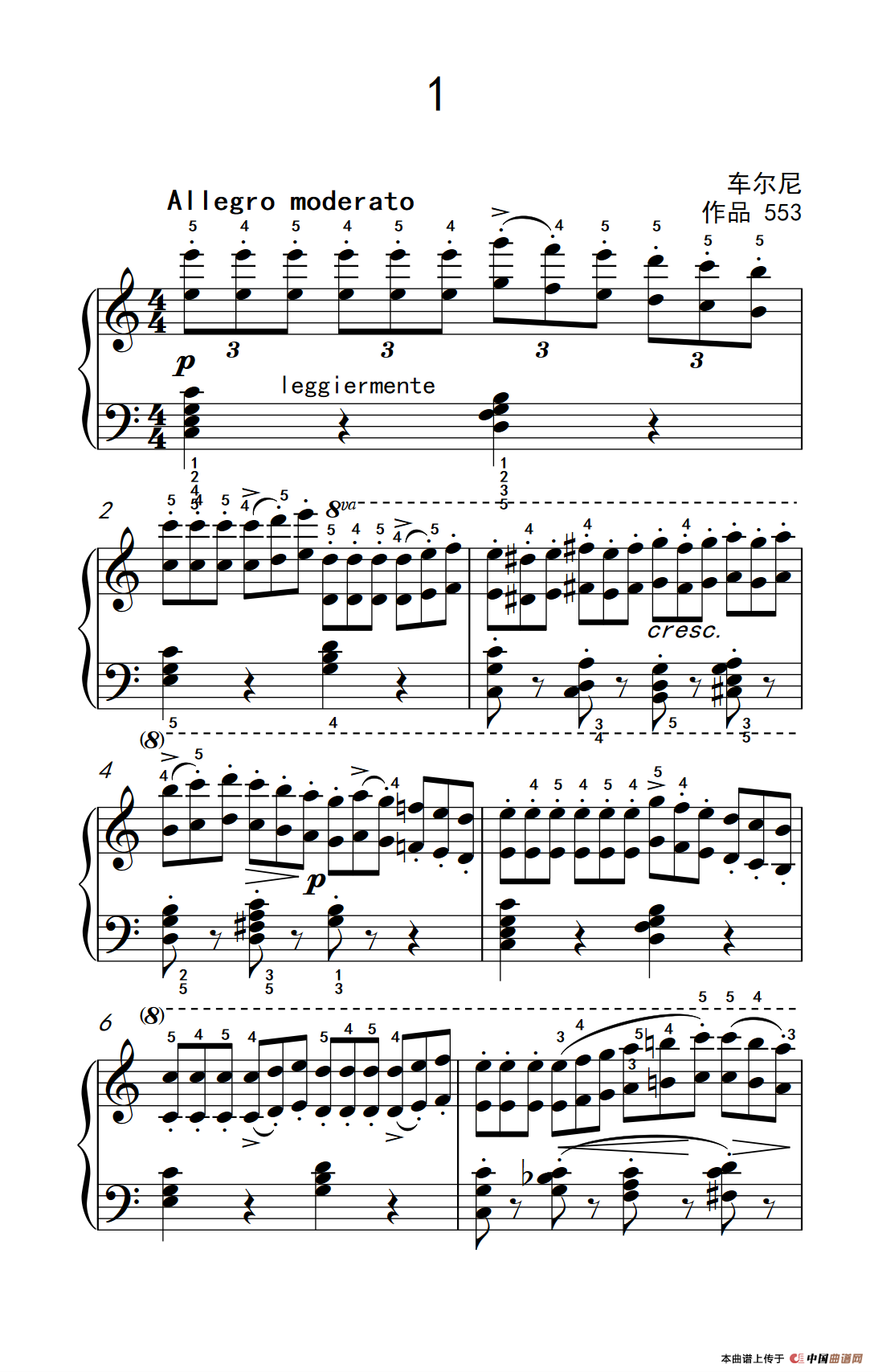 车尔尼钢琴八度练习曲 553（1）