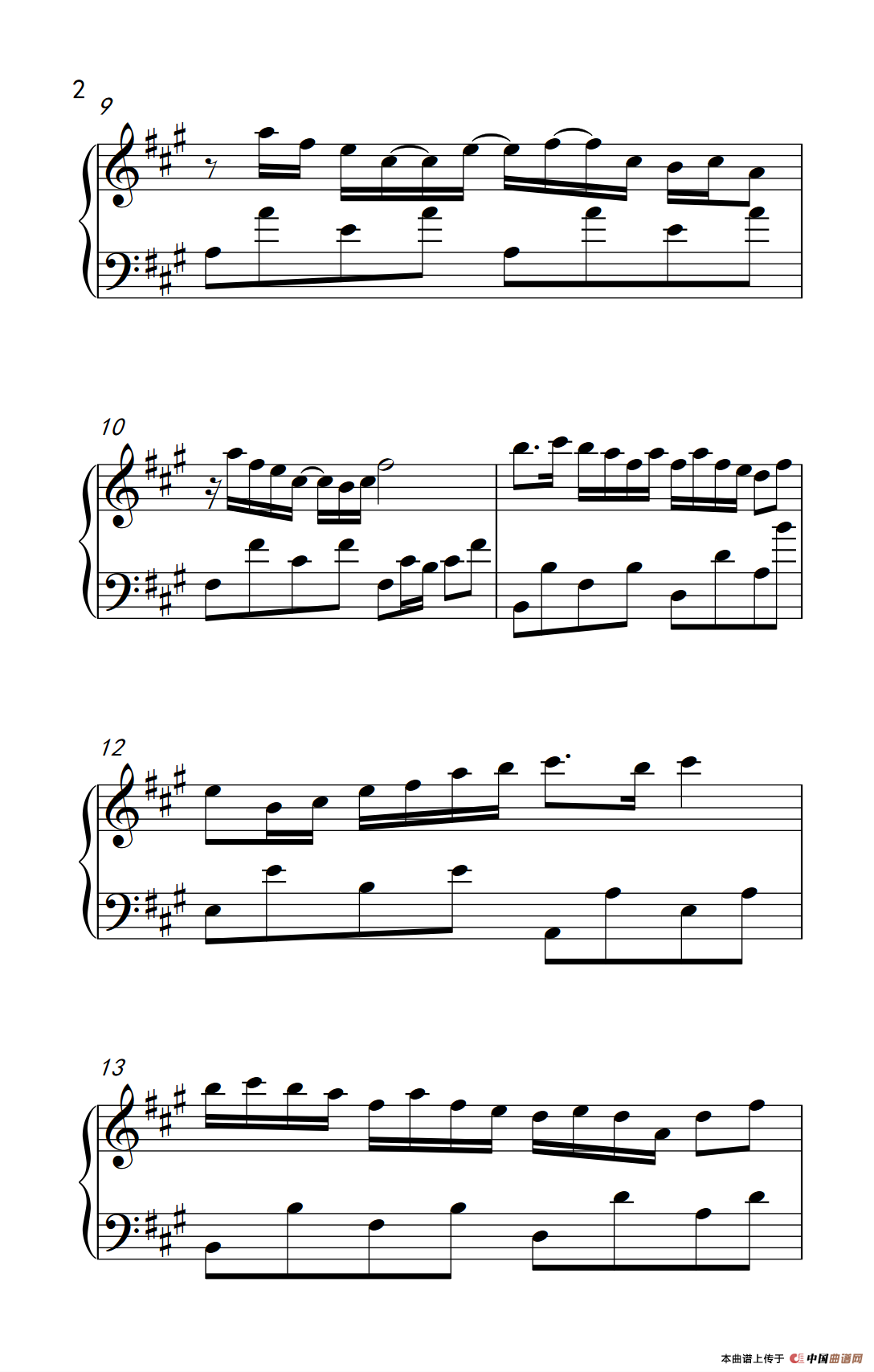 FC游戏系列：功夫