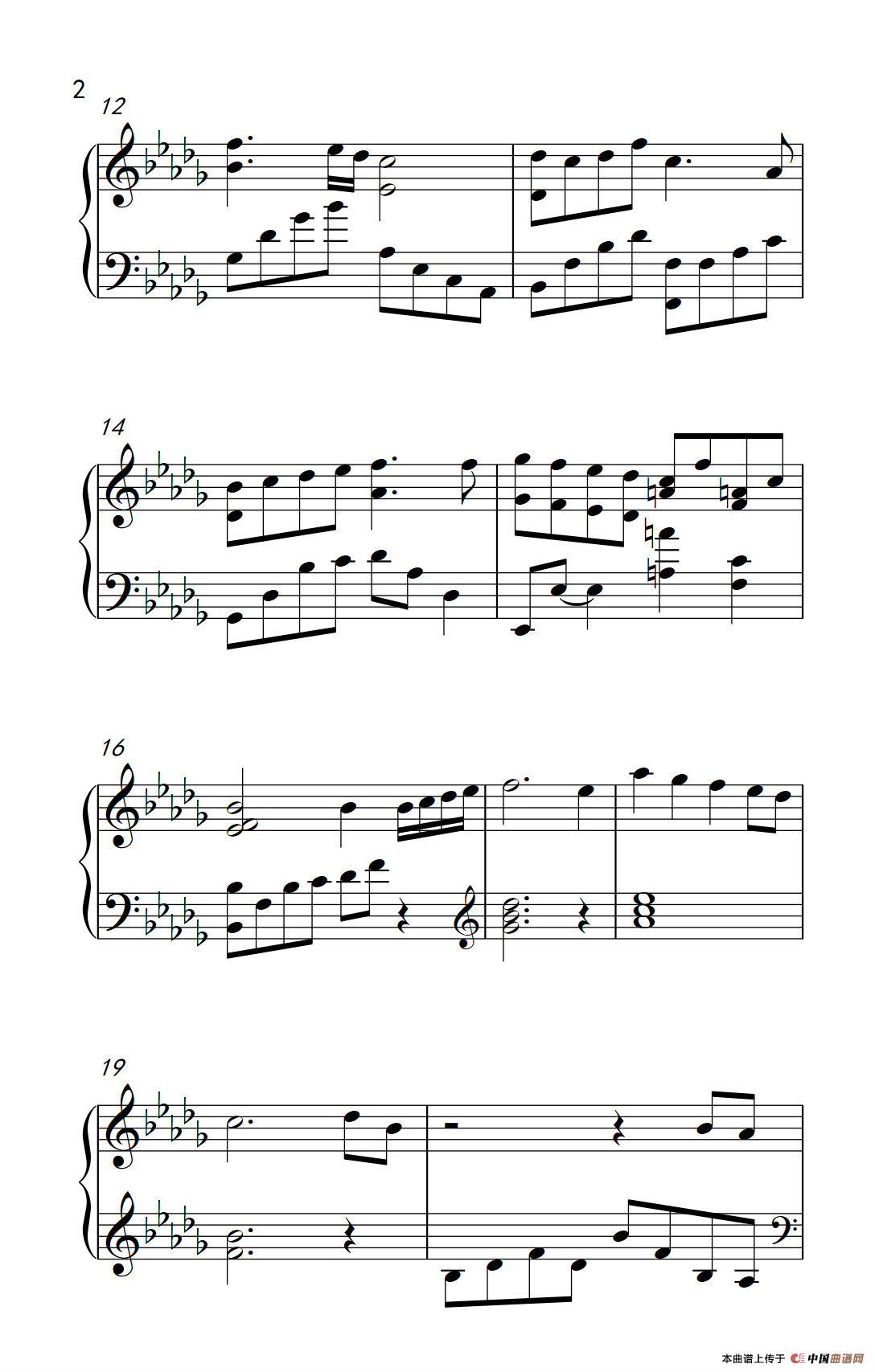 星の所在 英雄传说6空之轨迹FC主题