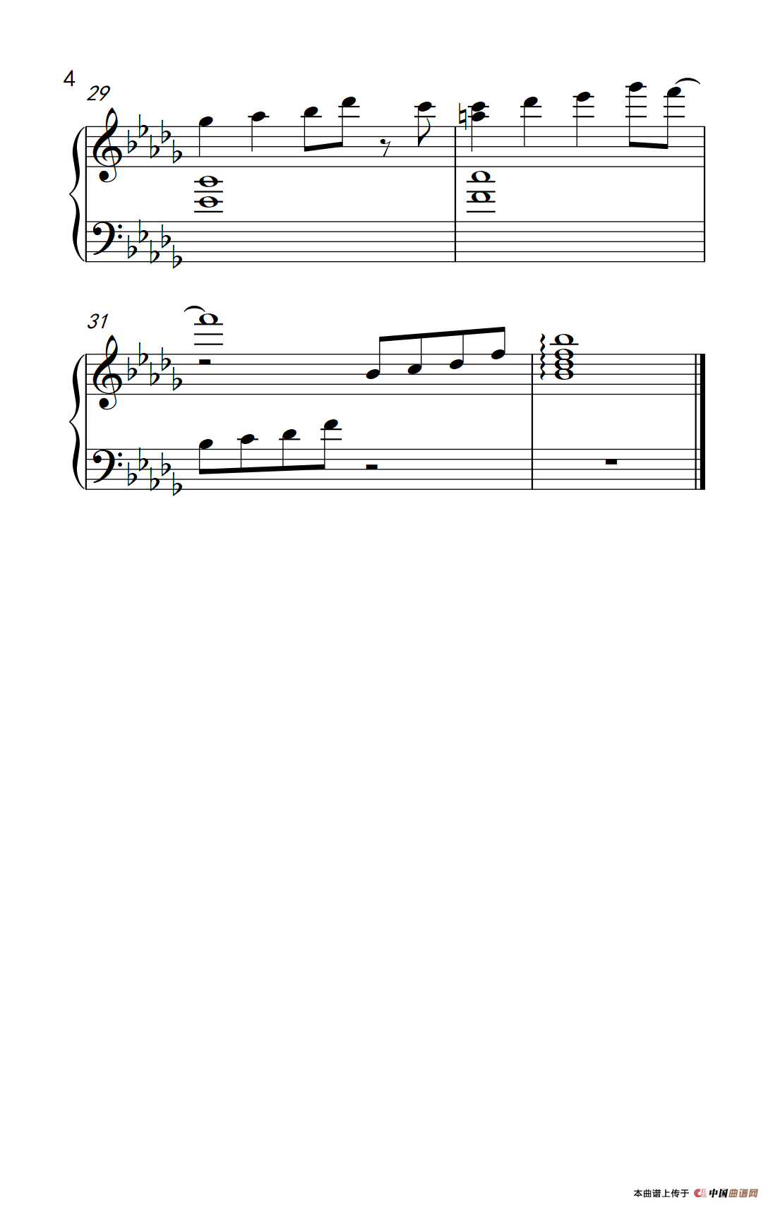星の所在 英雄传说6空之轨迹FC主题
