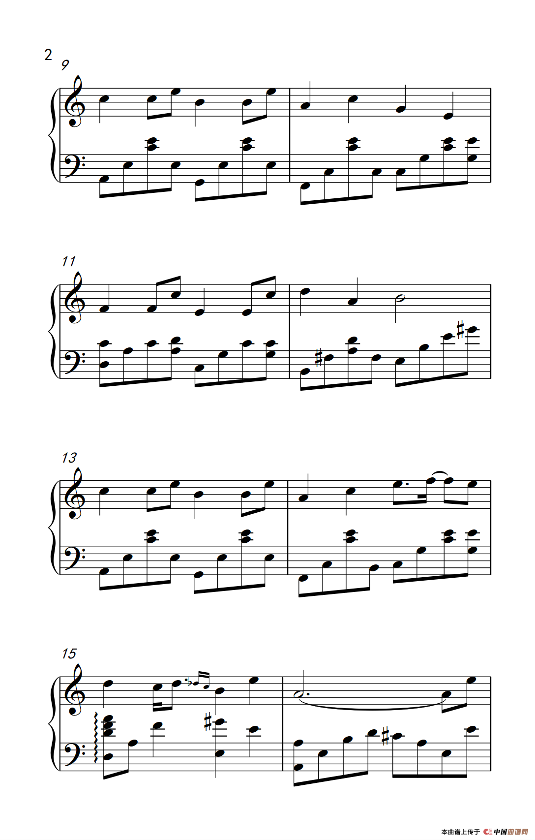 Karma 游戏《时空轮回》主题曲