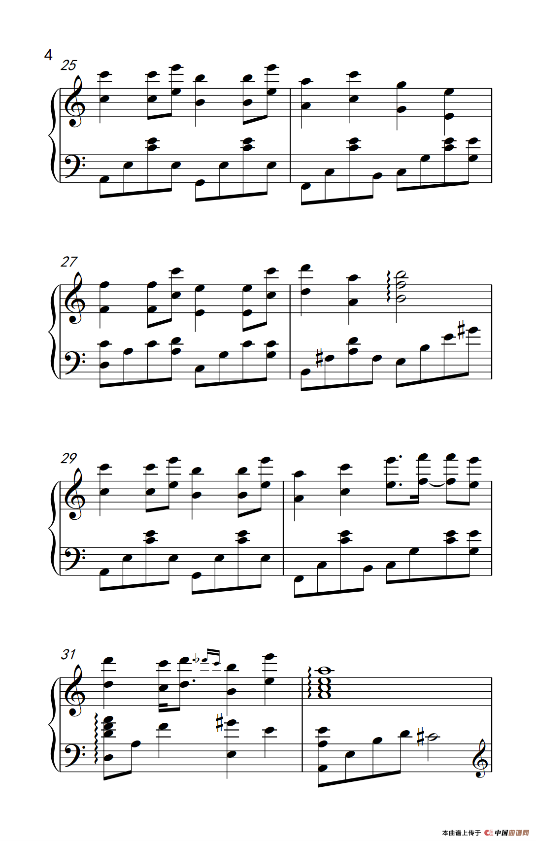 Karma 游戏《时空轮回》主题曲