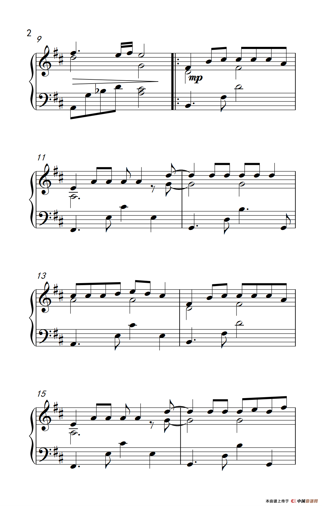 给我一首歌的时间