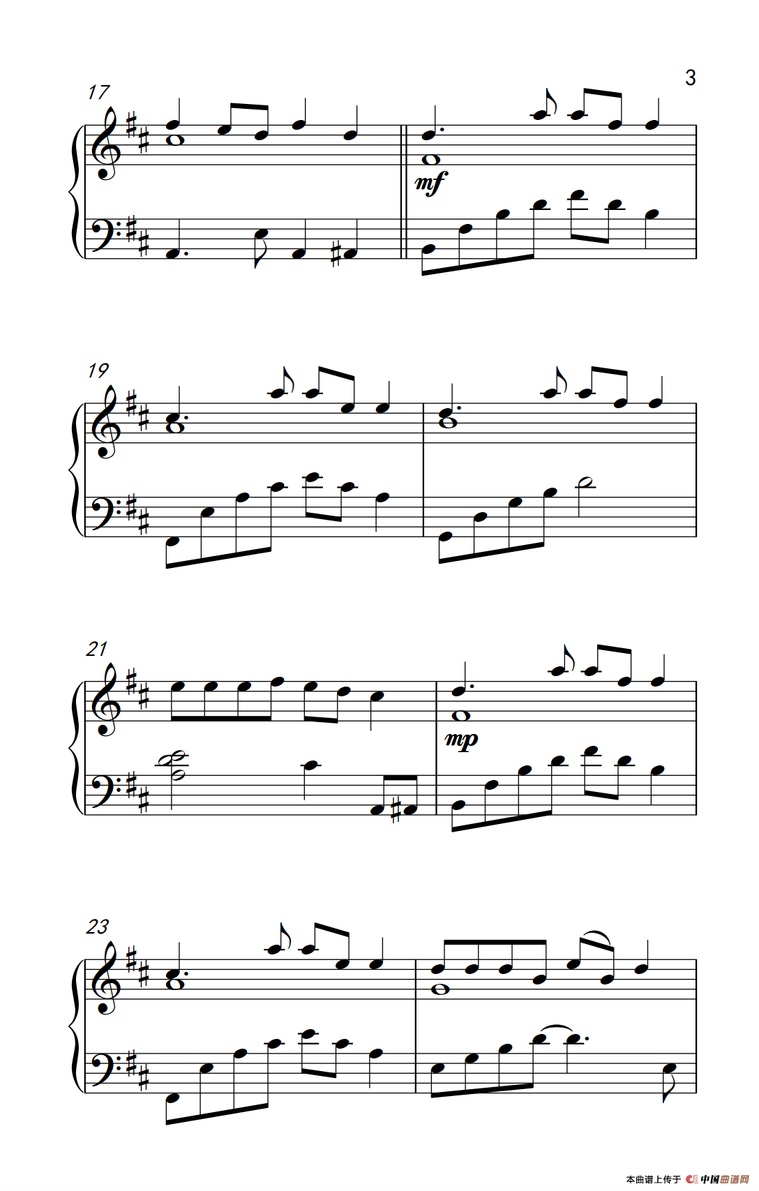 给我一首歌的时间