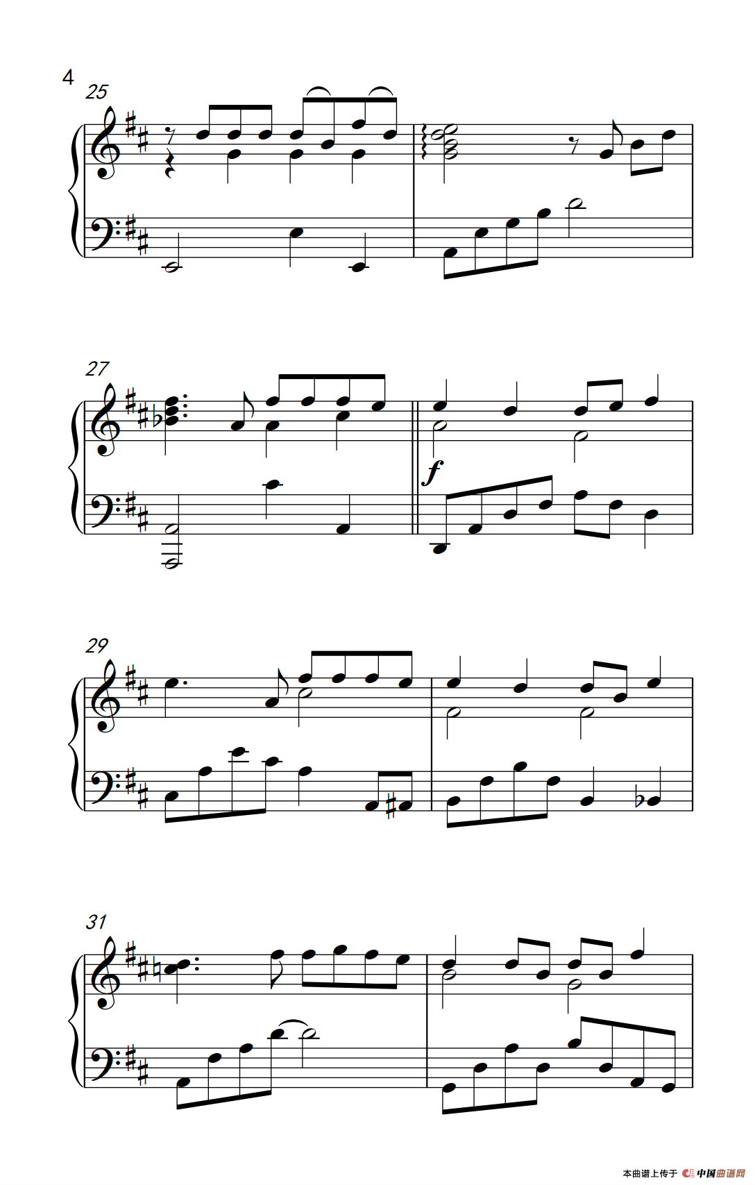 给我一首歌的时间