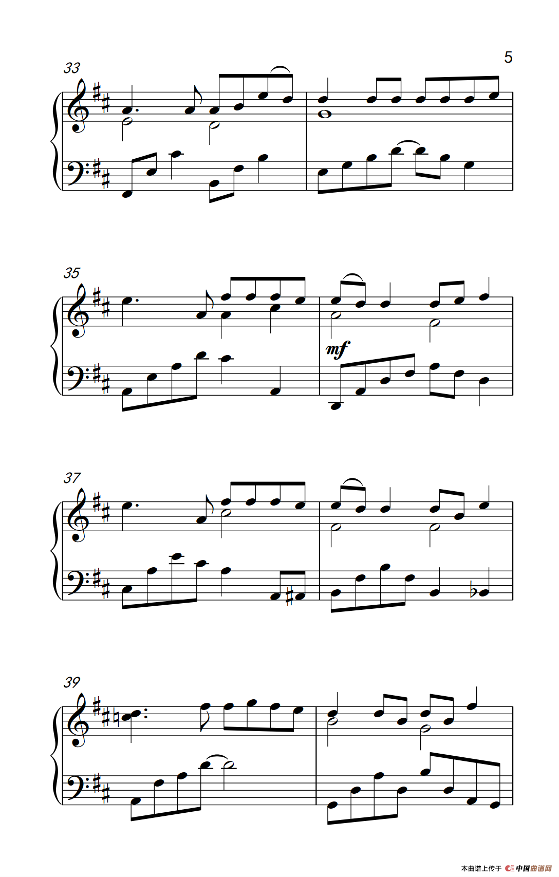 给我一首歌的时间