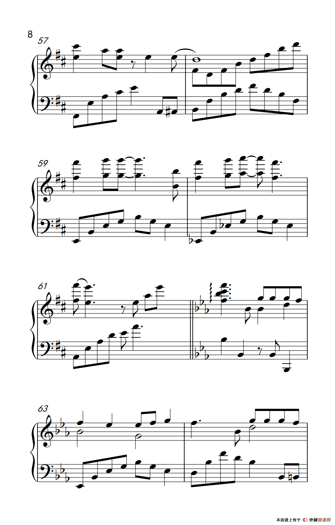 给我一首歌的时间