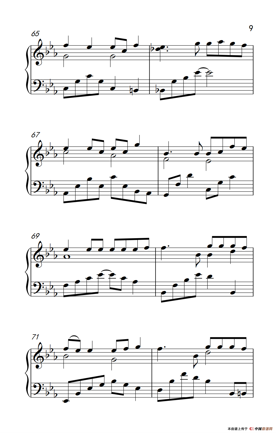 给我一首歌的时间