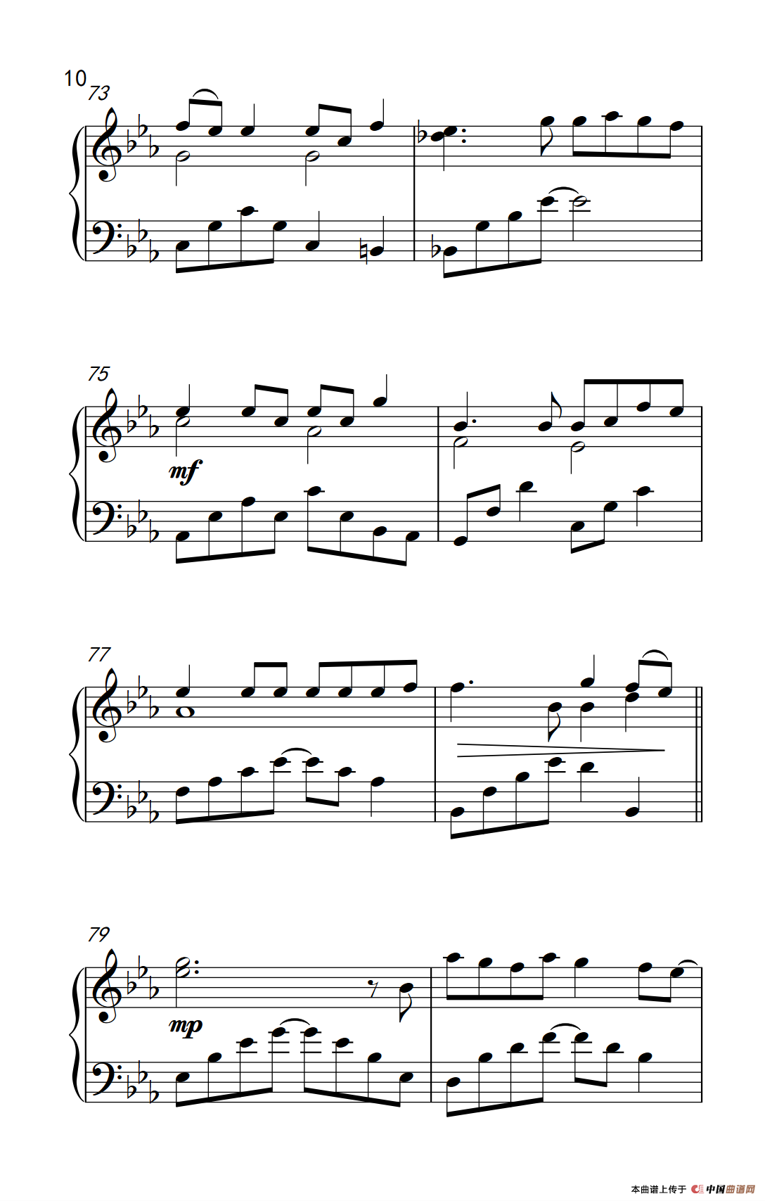 给我一首歌的时间