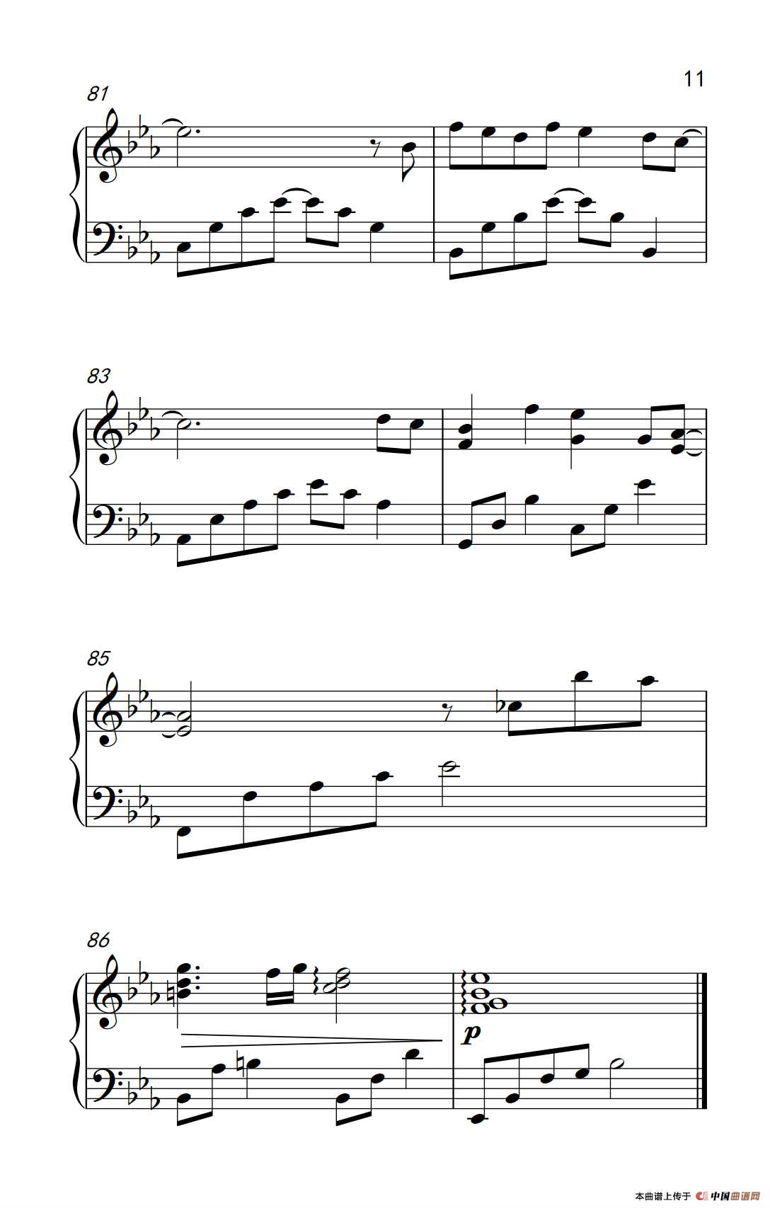 给我一首歌的时间