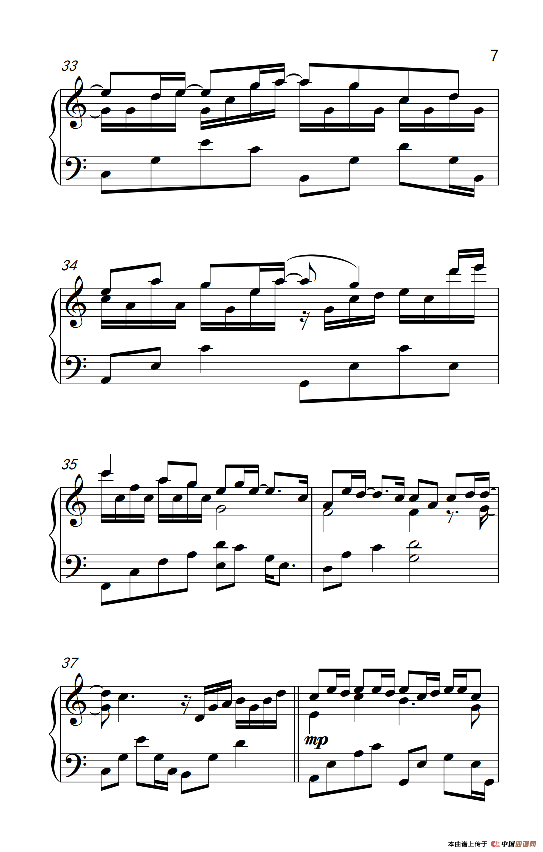 发如雪（《弹吧音教》编配版）