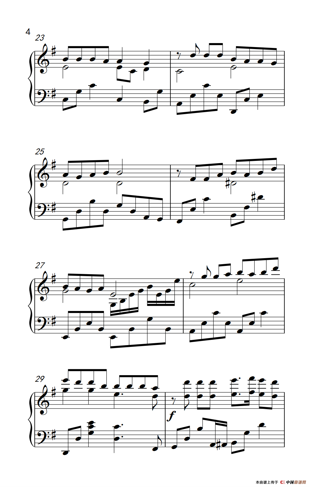 东风破（《弹吧音教》编配版）