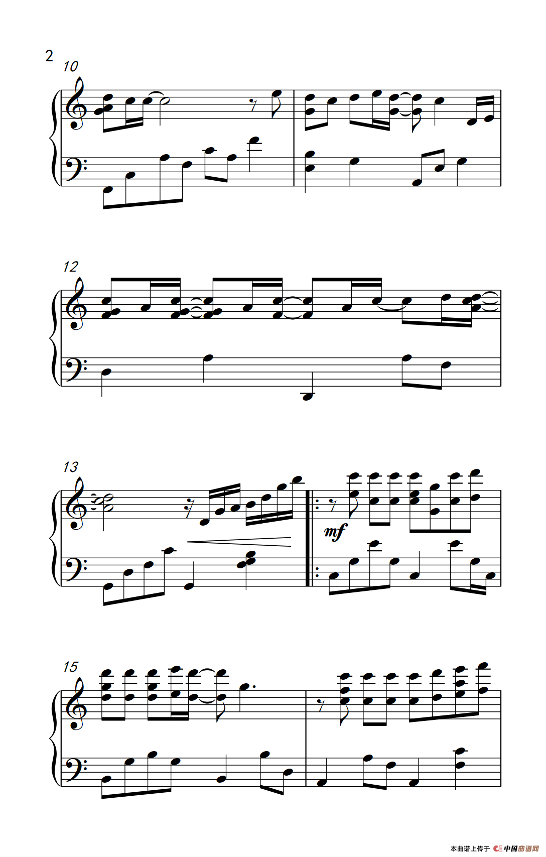 枫（《弹吧音教》编配版）