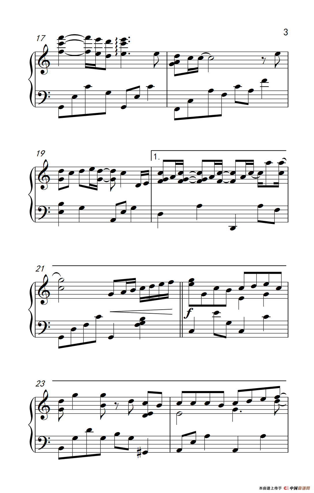 枫（《弹吧音教》编配版）