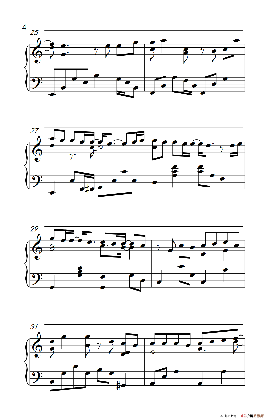 枫（《弹吧音教》编配版）