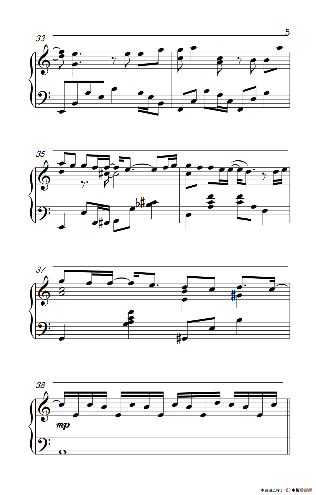 枫（《弹吧音教》编配版）