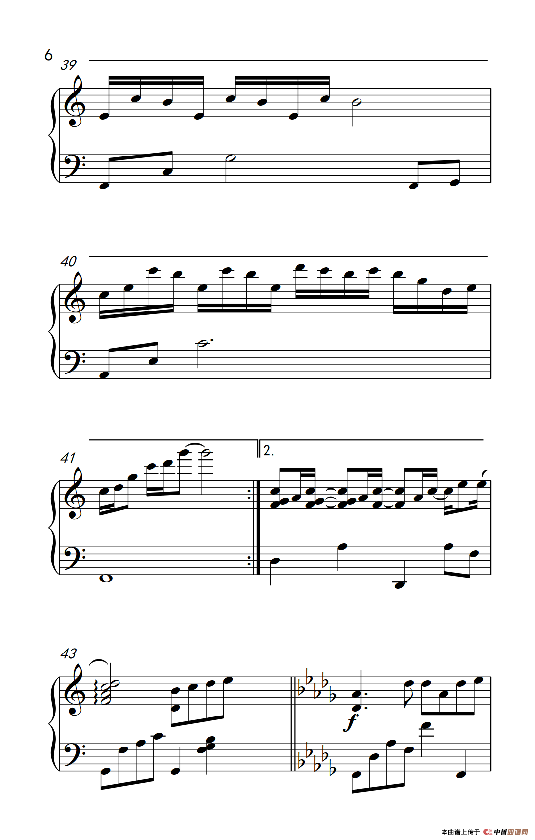 枫（《弹吧音教》编配版）