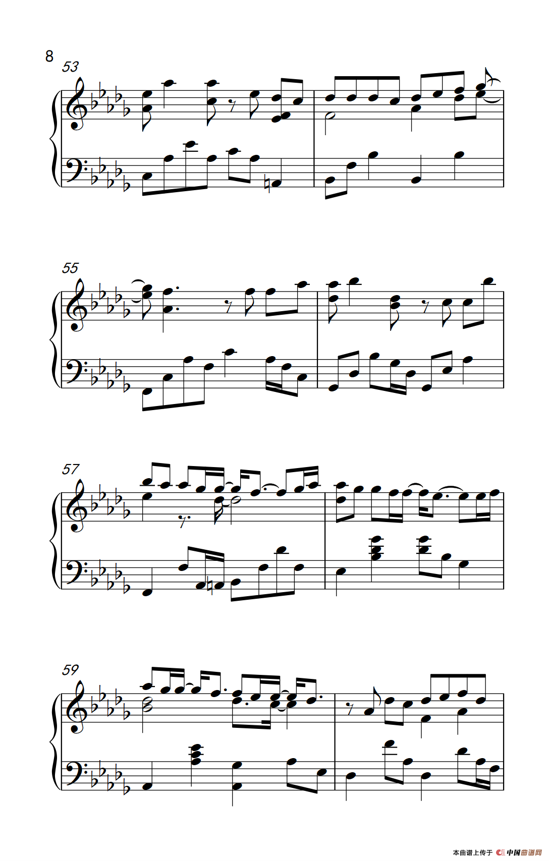 枫（《弹吧音教》编配版）