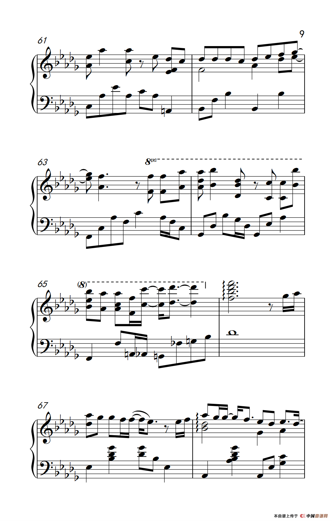 枫（《弹吧音教》编配版）