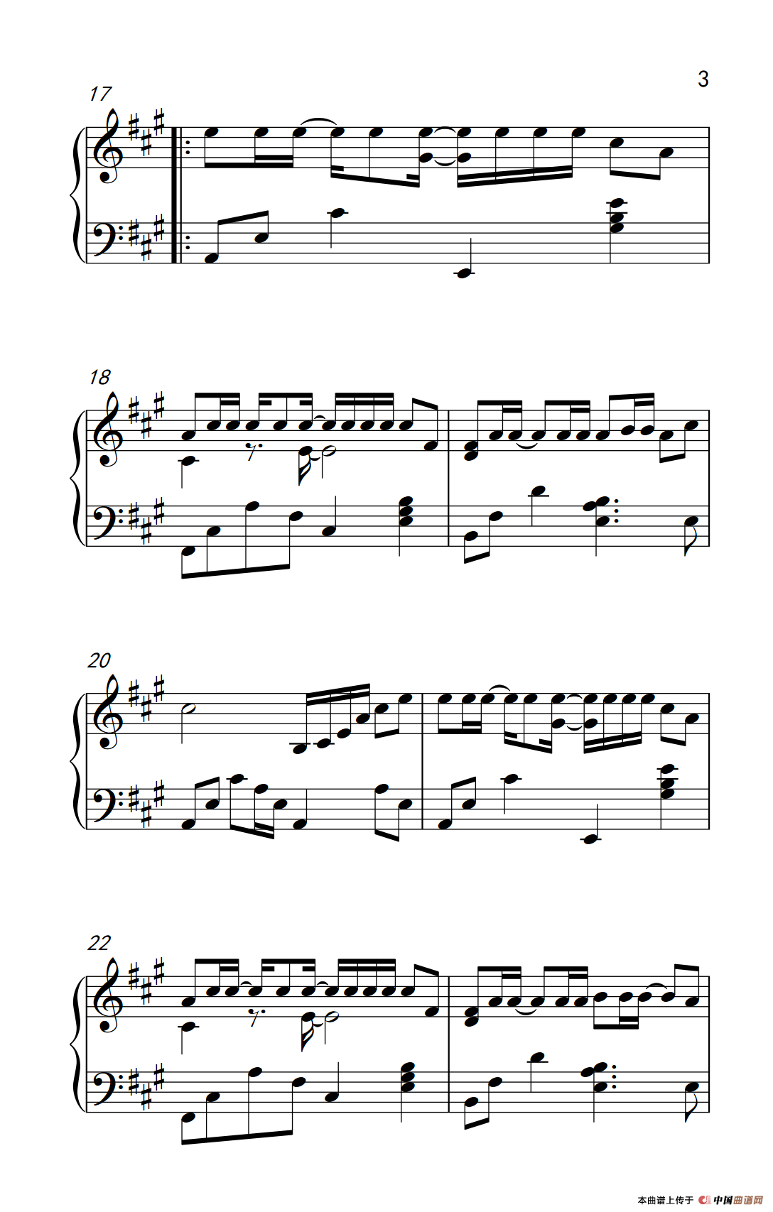 稻香（《弹吧音教》编配版）