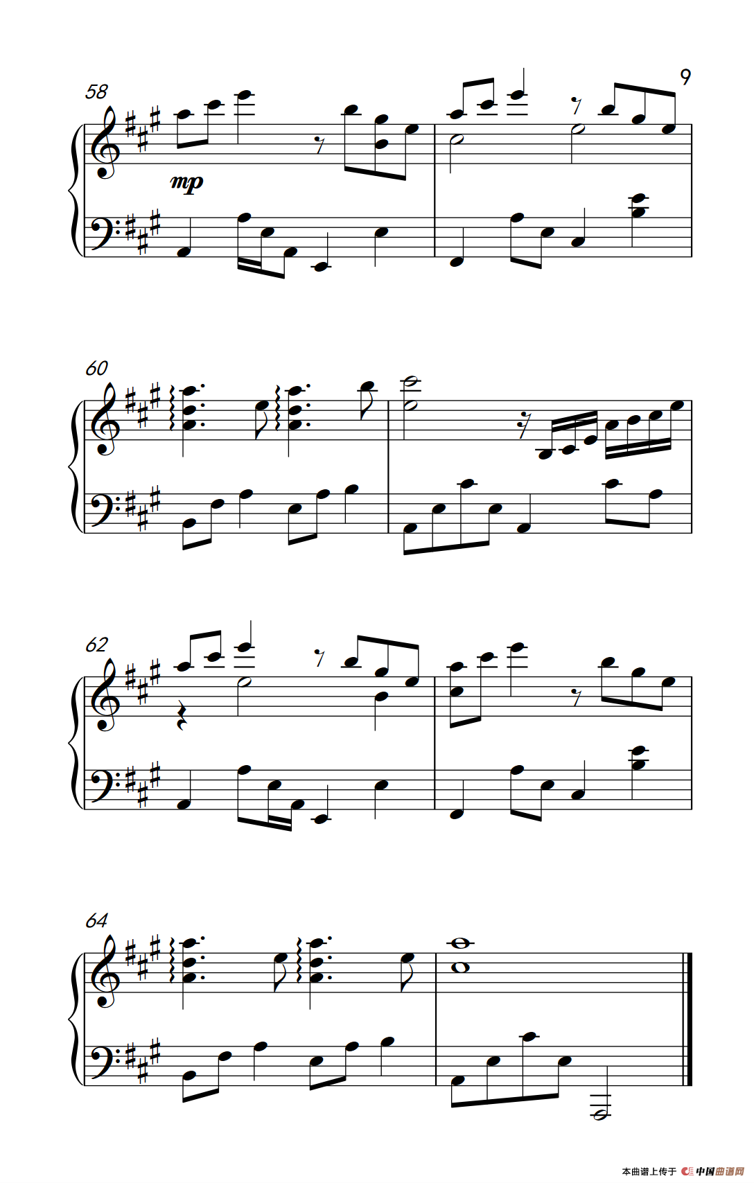 稻香（《弹吧音教》编配版）