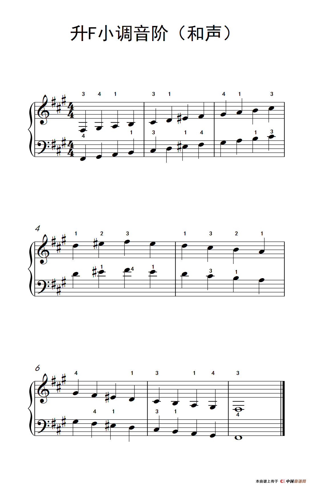 升F小调音阶（和声）（儿童钢琴练习曲）
