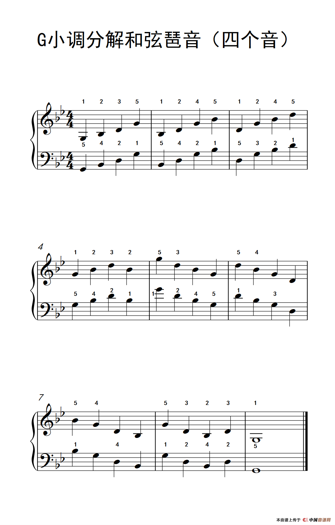 G小调分解和弦琶音（四个音）（儿童钢琴练习曲）