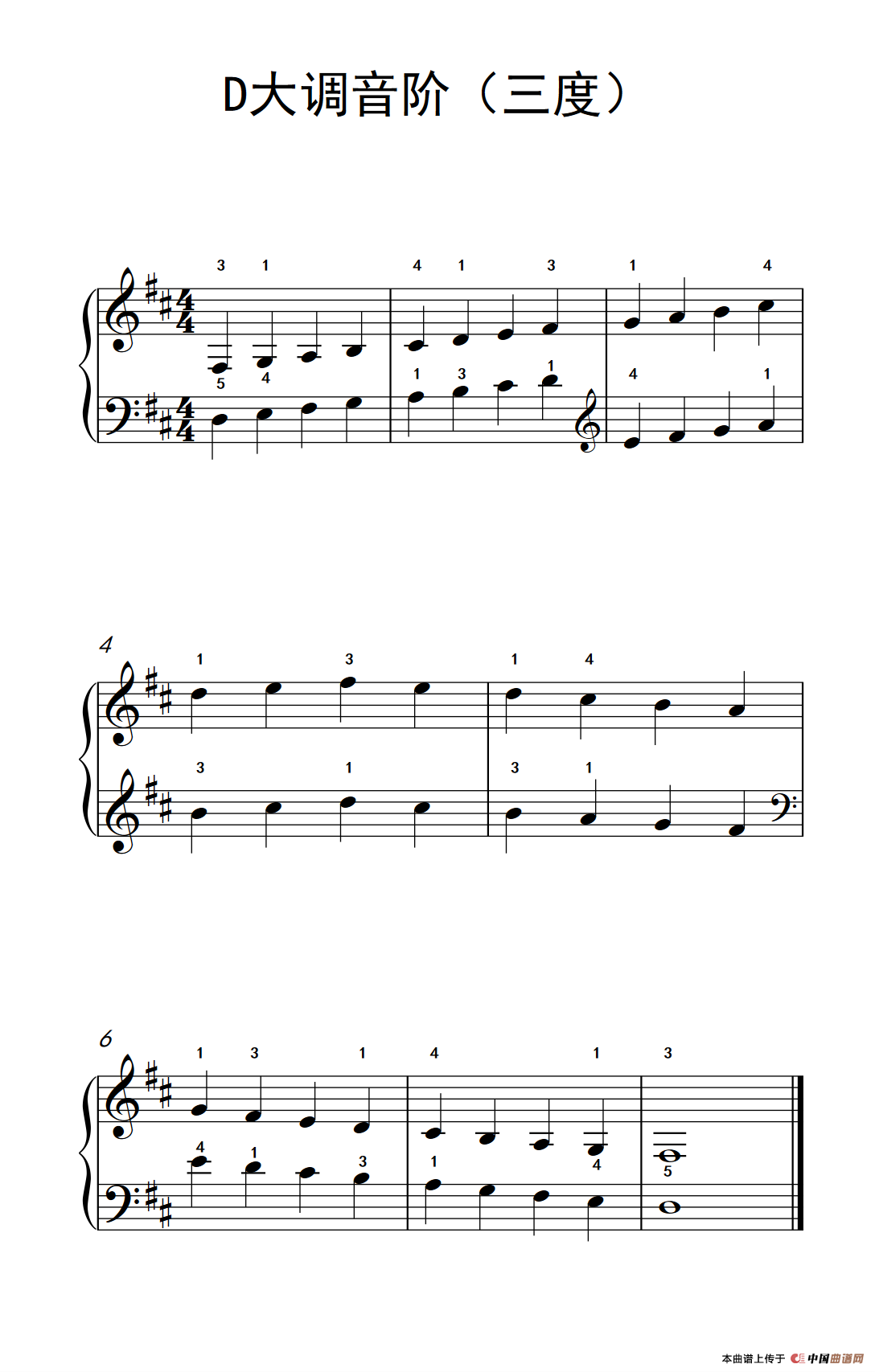 D大调音阶（三度）（儿童钢琴练习曲）