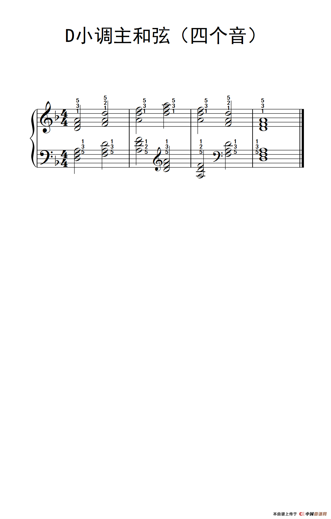 D小调主和弦（三个音）（儿童钢琴练习曲）