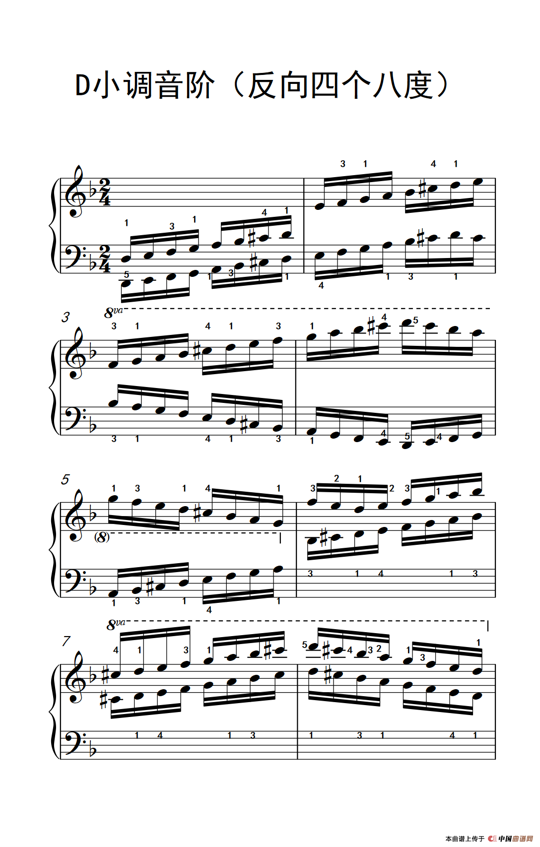 D小调音阶（反向四个八度）（儿童钢琴练习曲）