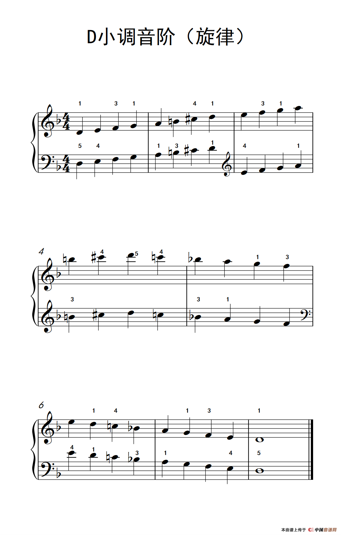 D小调音阶（旋律）（儿童钢琴练习曲）