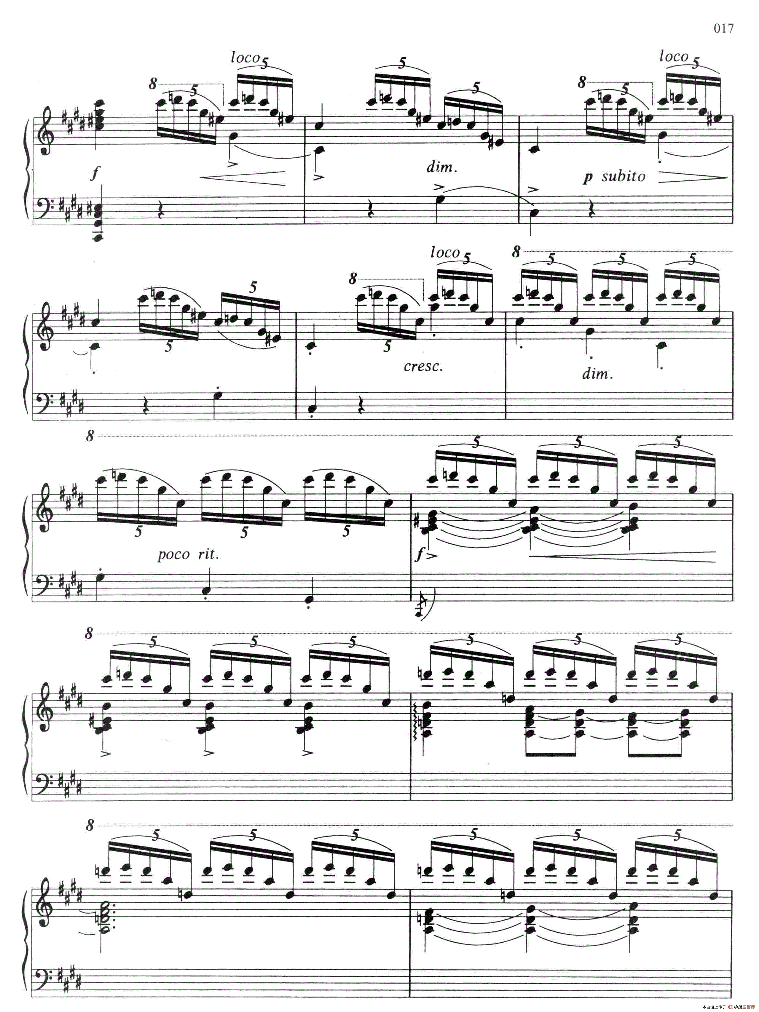 玛拉甘娜舞曲（Malaguena）