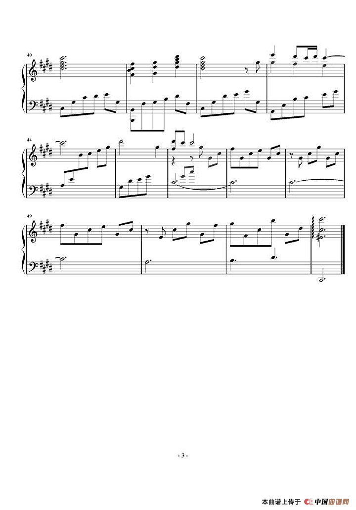 满月（电视连续剧《芈月传》片头曲）