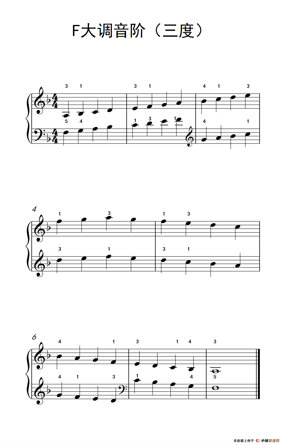 F大调音阶（三度）（儿童钢琴练习曲）