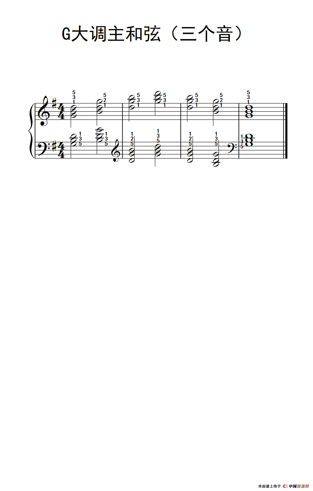 G大调主和弦（三个音）（儿童钢琴练习曲）