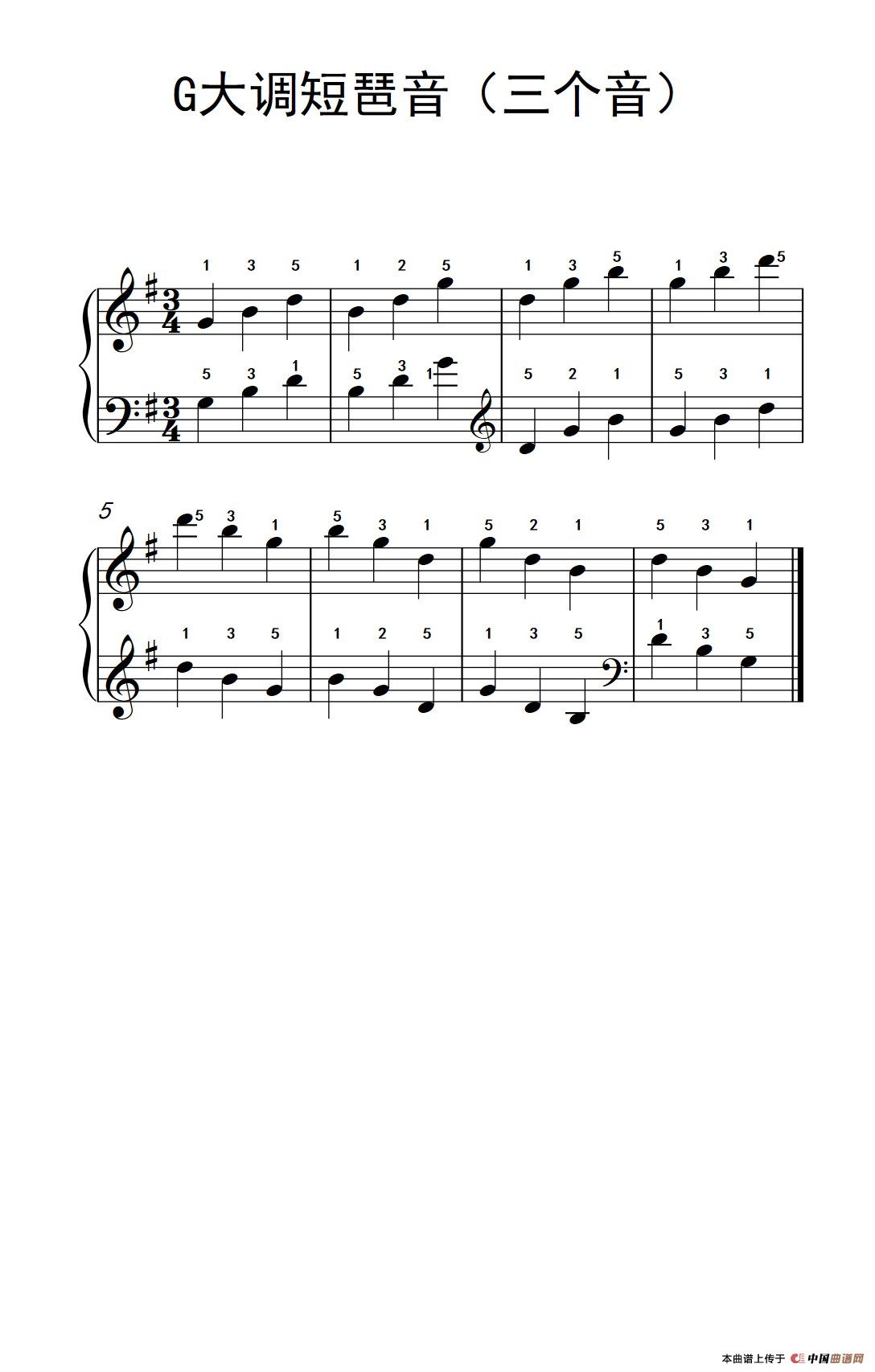 G大调短琶音（三个音）（儿童钢琴练习曲）