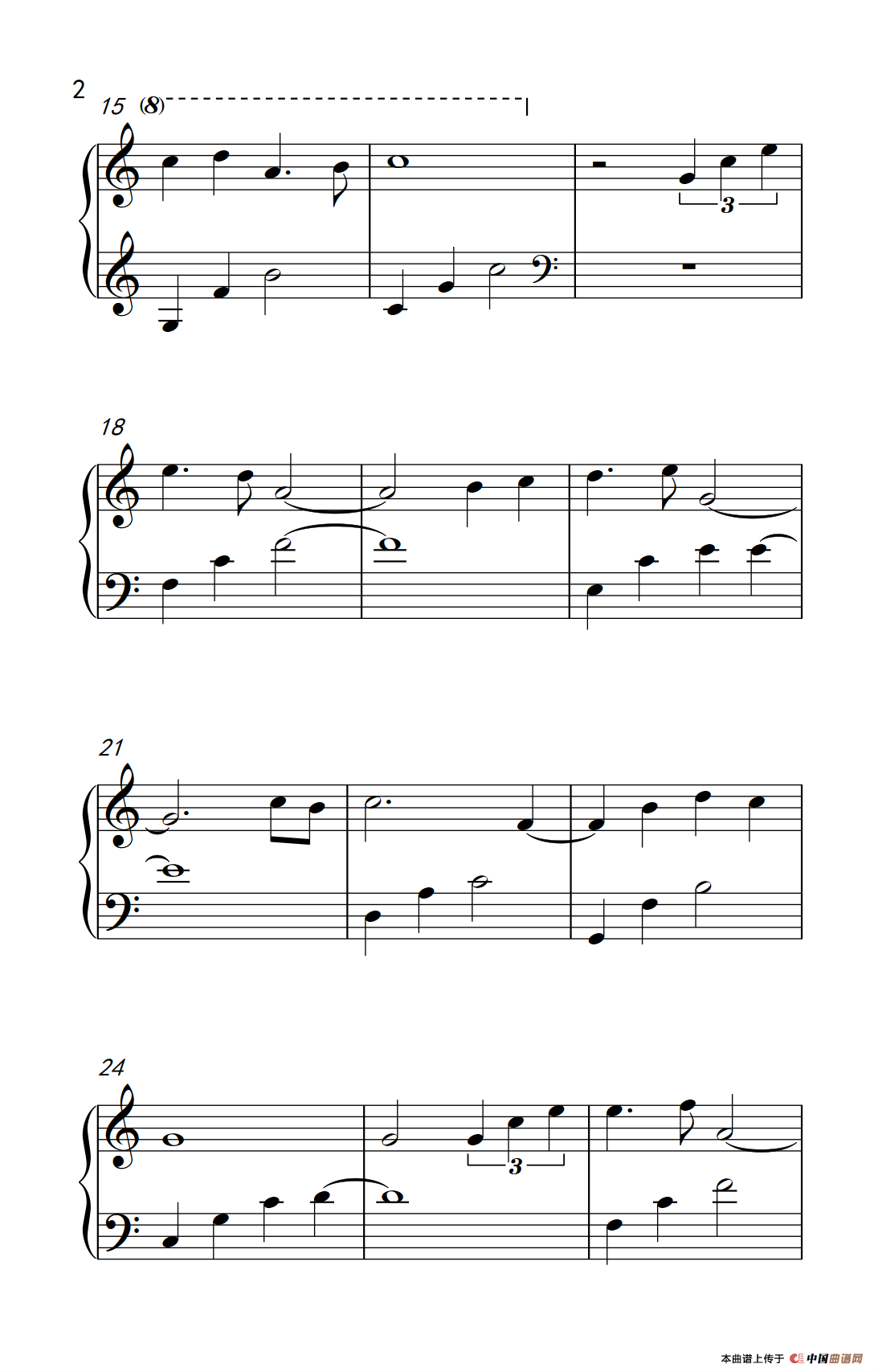 想念的姐姐（韩剧《灿烂的遗产》里的钢琴插曲）