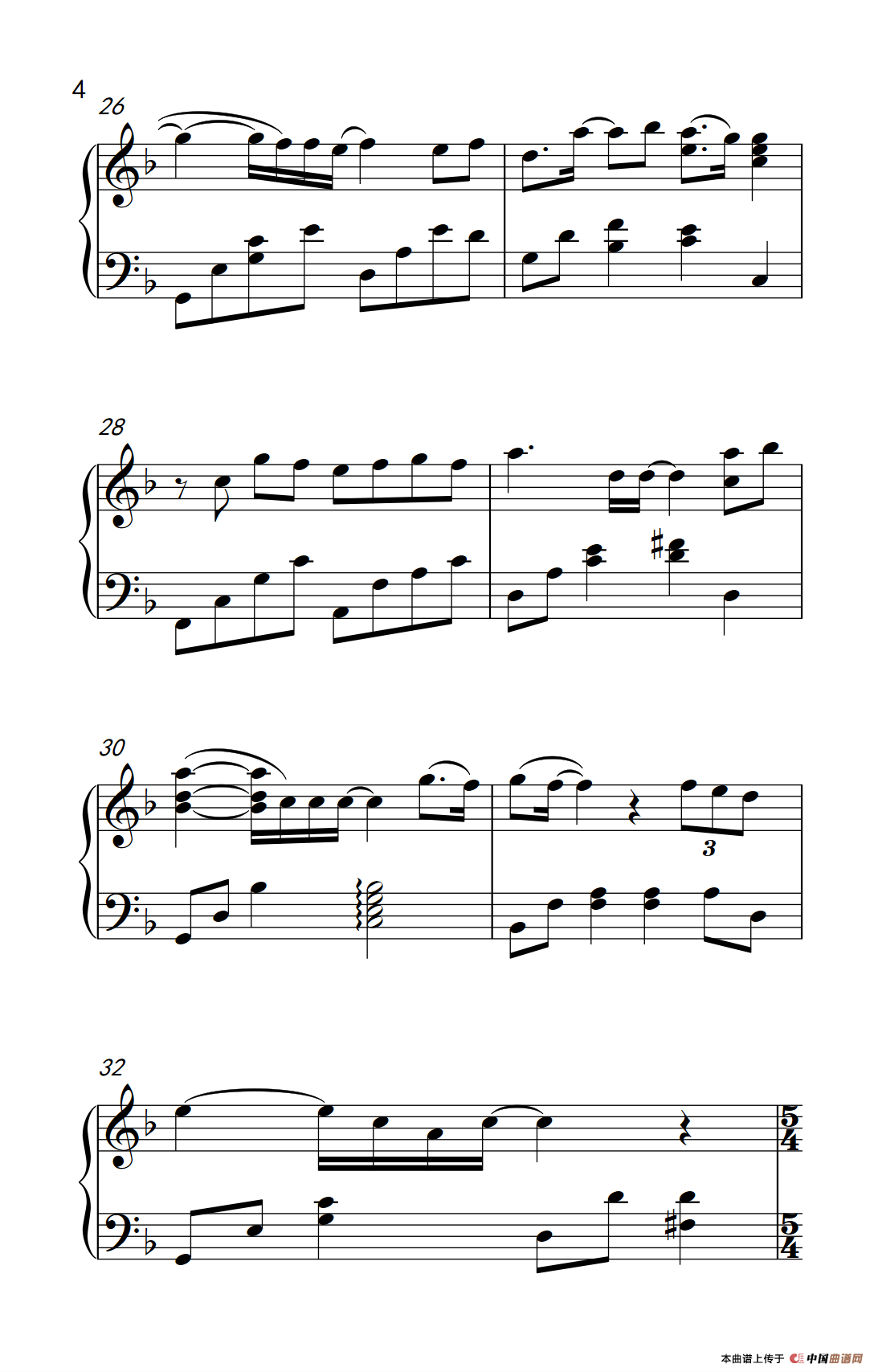 想念你（韩剧《天堂阶梯》主题曲）