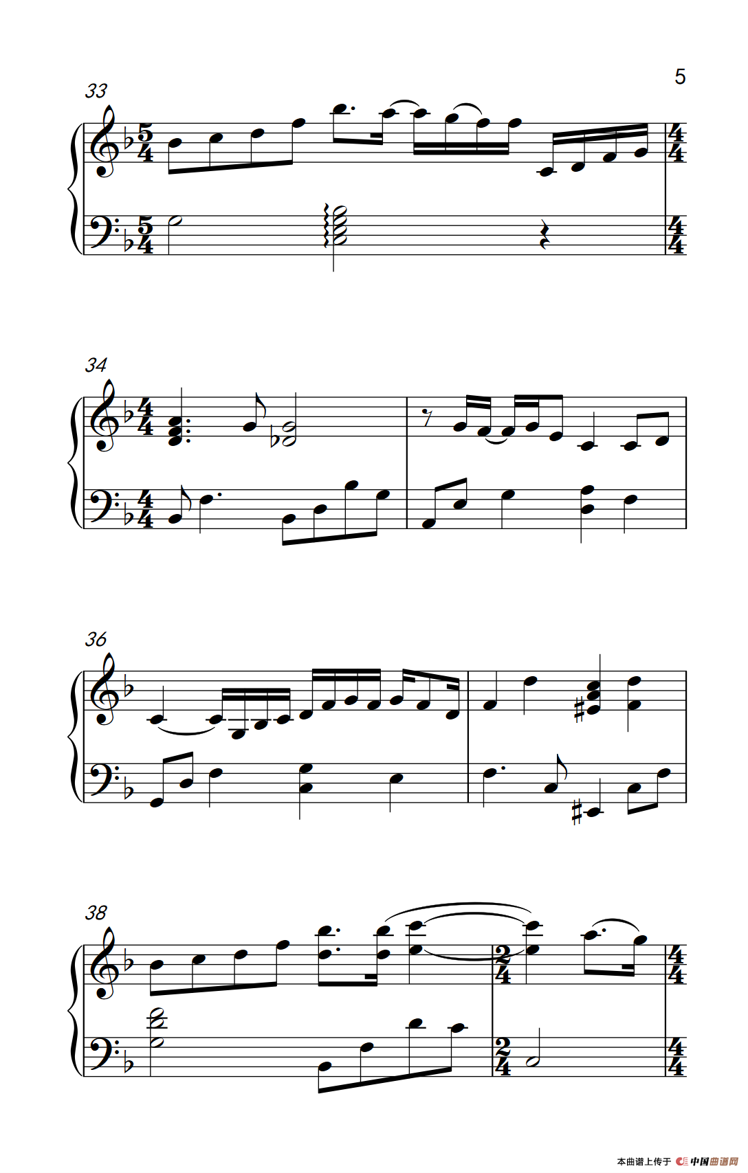 想念你（韩剧《天堂阶梯》主题曲）