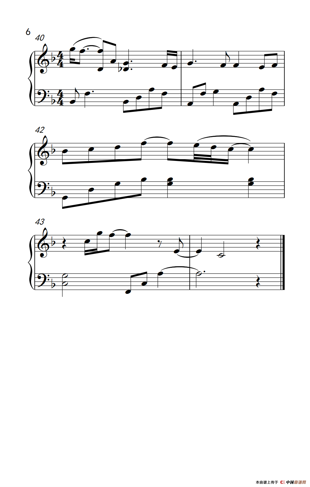 想念你（韩剧《天堂阶梯》主题曲）