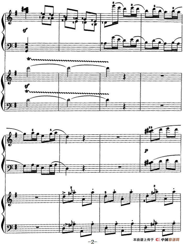 翻身的日子 （双钢琴、刘寿延改编版）