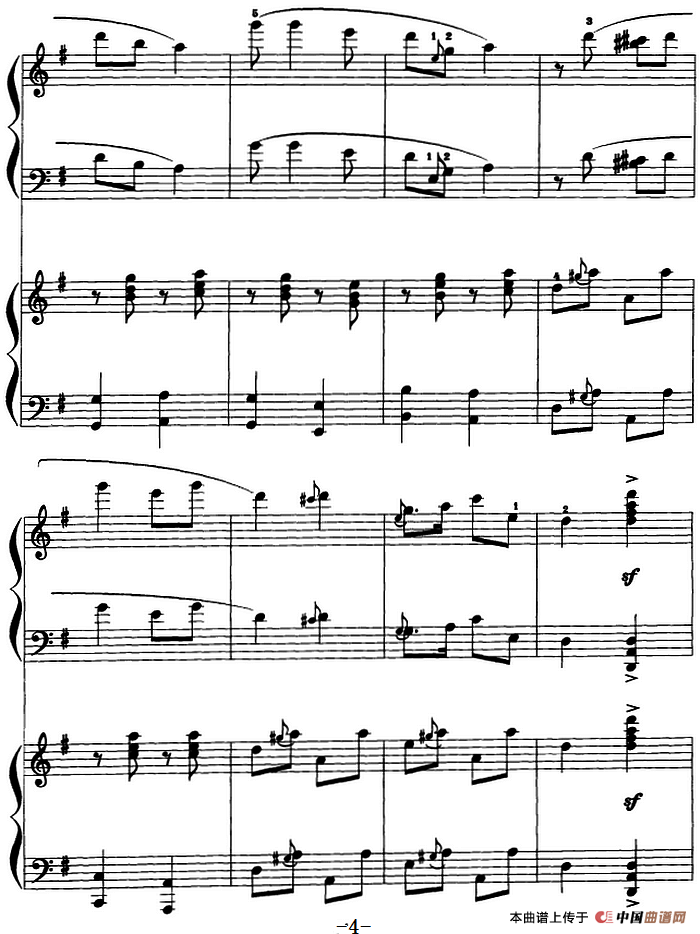 翻身的日子 （双钢琴、刘寿延改编版）