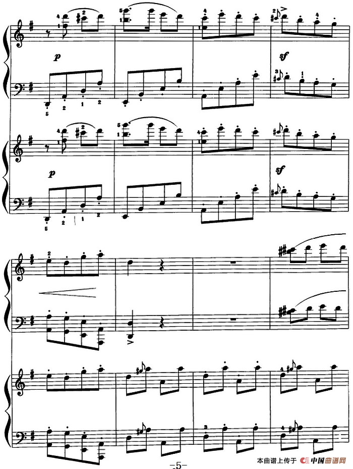 翻身的日子 （双钢琴、刘寿延改编版）