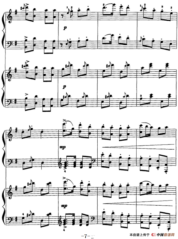 翻身的日子 （双钢琴、刘寿延改编版）